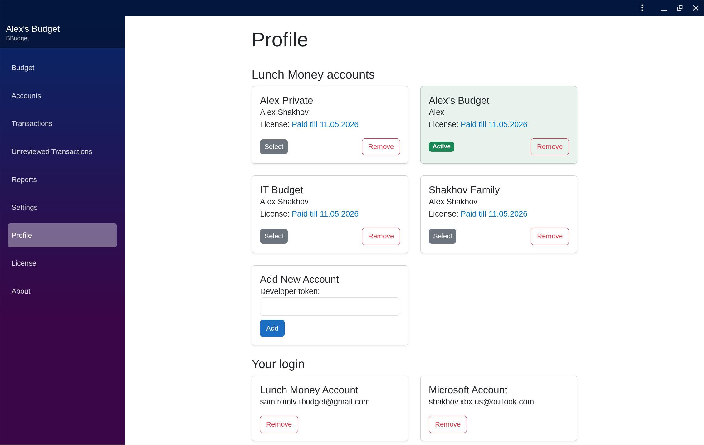 Multiple Budgets Support